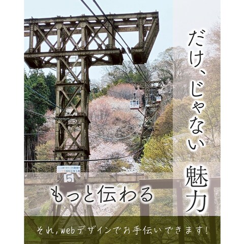 インスタ投稿画像