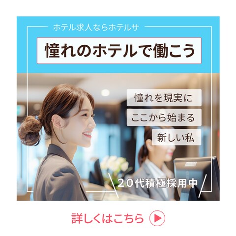 WEBバナー