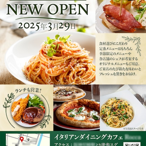 イタリアンレストランの開店案内