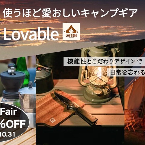 キャンプギアのAutumn Faireのバナー