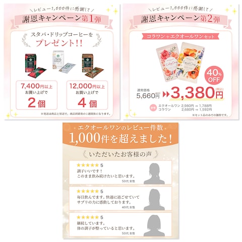 サプリメントの商品画像
