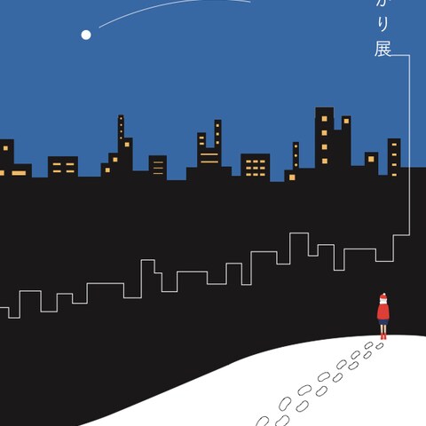 学外展示用のはがきデザイン