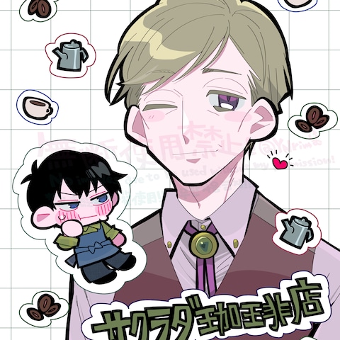 ご依頼作品