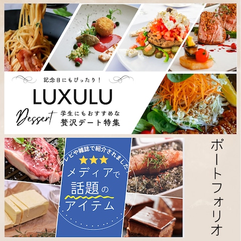 バナーヘッダーデザイン