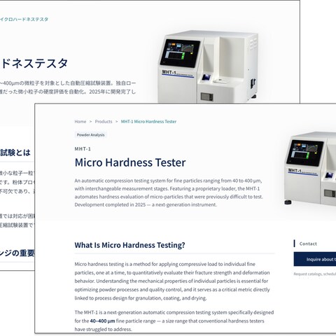 BtoB製造業企業のコーポレートサイト制作