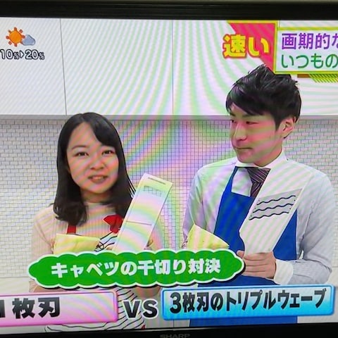 中京テレビ「キャッチ」