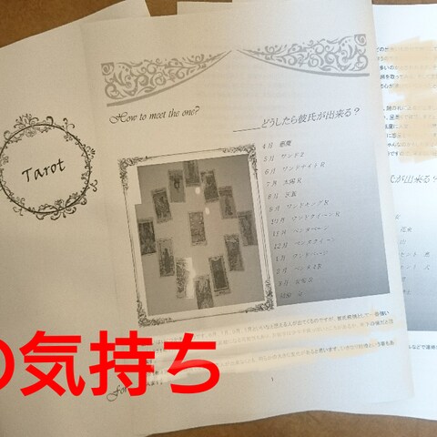 鑑定書