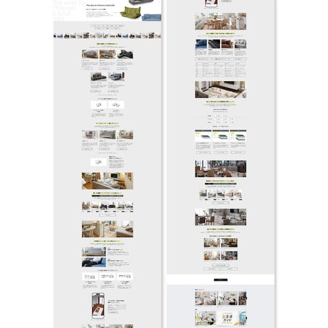 家具のブランドサイト