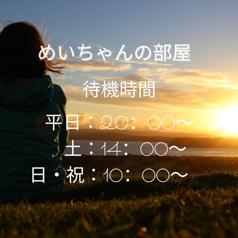 関西弁の僧侶とお話しましょう(^^)バカ笑いで癒やします