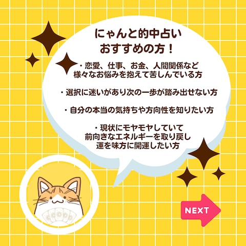 おすすめの方！