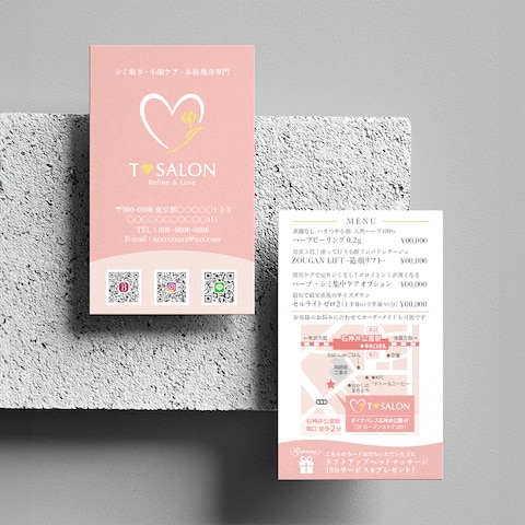 T♡SALON様 ショップカードデザイン