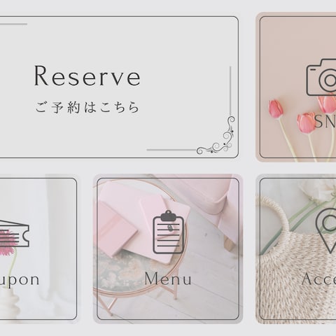 サロン-LINEリッチメニュー制作-