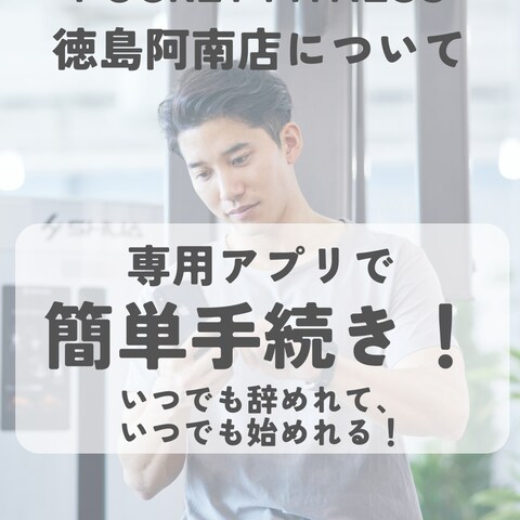 フィットネスジムのフィード投稿用画像