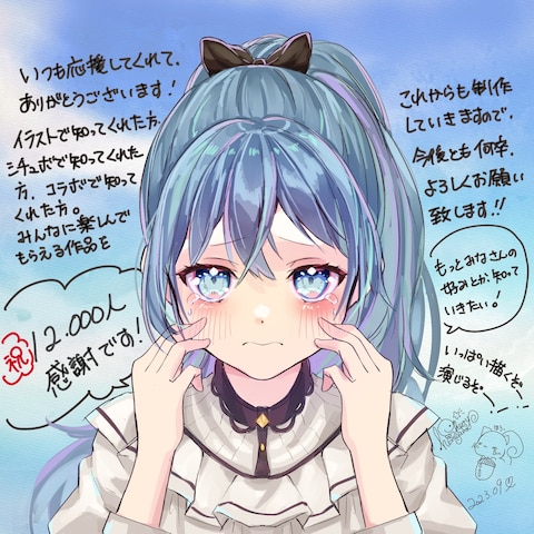 記念イラスト