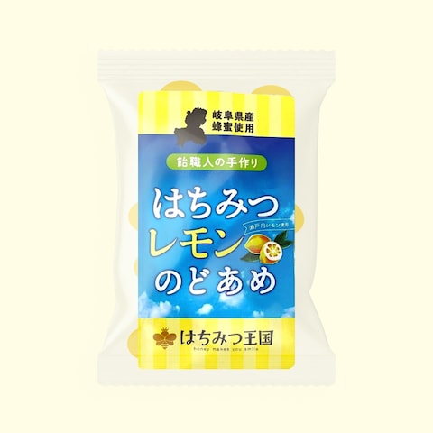 岐阜県はちみつ王国様よりのど飴のパッケージラベル