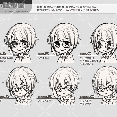 作成例１・顔髪型案