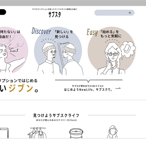 TOMOYA Coloのホームページ制作実績