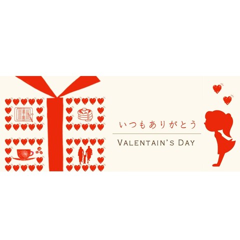 バレンタインバナー