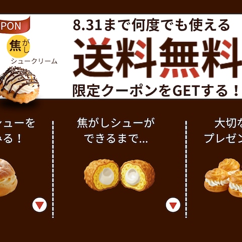 LINEリッチメニュー