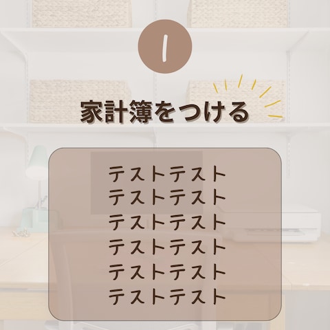 インスタグラム投稿