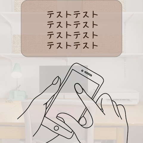 インスタグラムの最後のページ