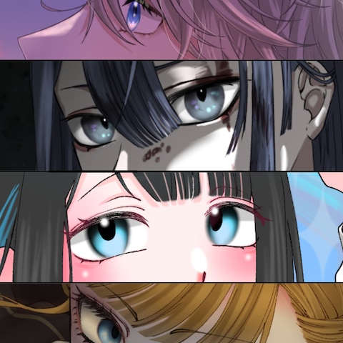 瞳