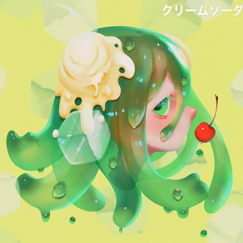 作品「クリームソーダガール」