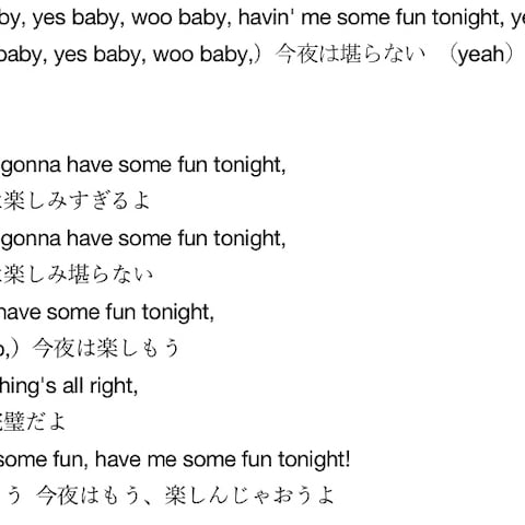 英語歌詞、Long Tall Sallyの日本語訳 2枚目