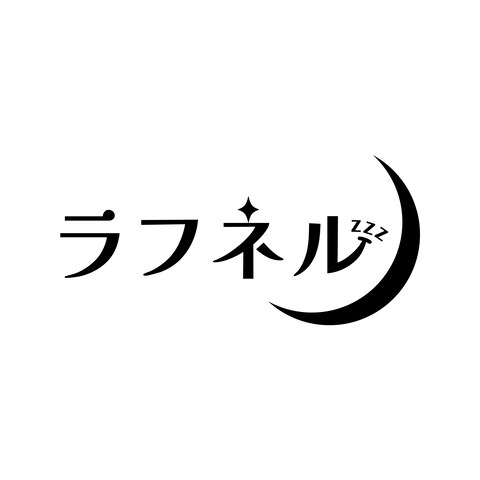 ラフネル ロゴ