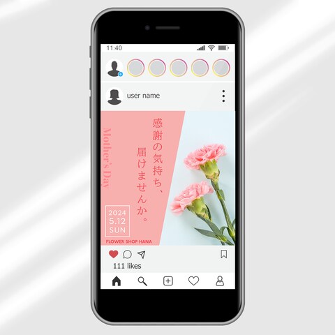 花屋の母の日訴求WEBバナー