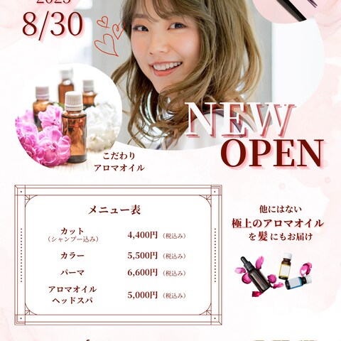 美容室チラシ