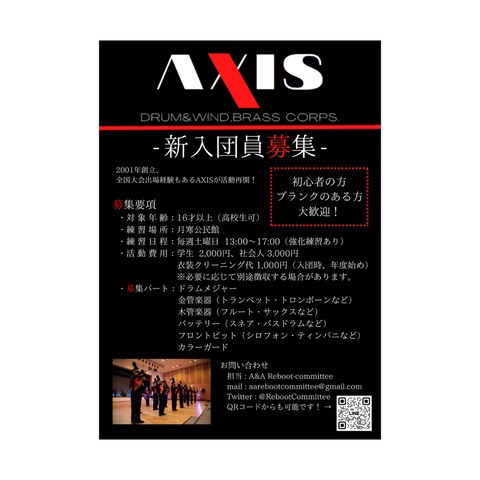 チラシ・フライヤー実績