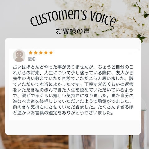手相鑑定