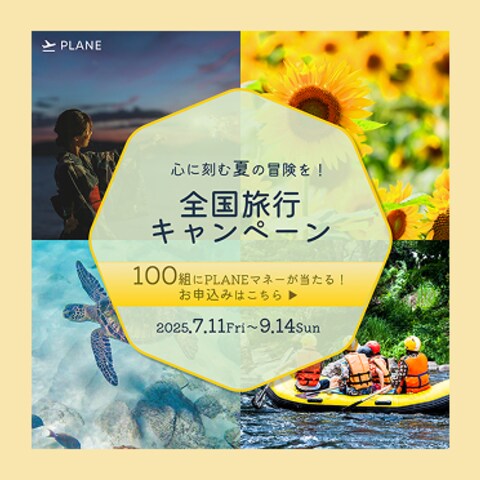 バナー制作