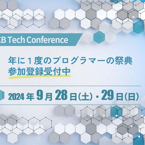 ITイベントのサンプルバナーです。