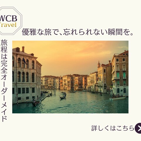 旅行関連のサンプルバナーです。