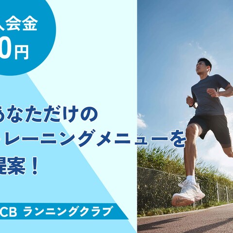 スポーツジムのサンプルバナーです。