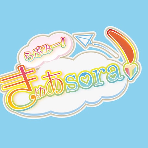 配信用ロゴ