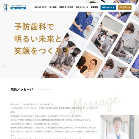 Webサイト制作、写真撮影を担当しました。