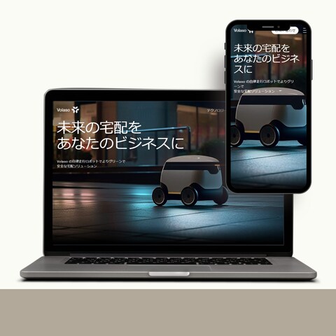 HP制作　運送業向けHP制作！