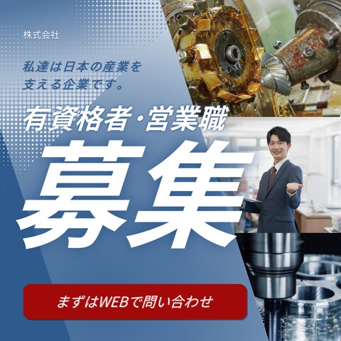広告用バナーデザイン例
