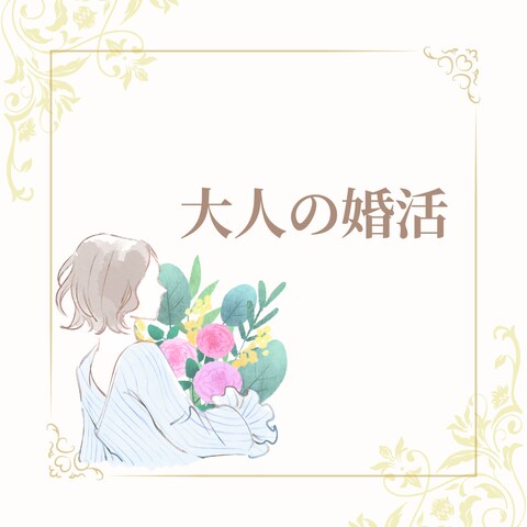 Instagram投稿表紙デザイン例