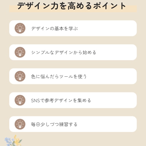 Instagram投稿デザイン例