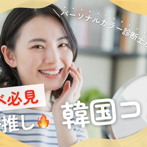 YouTubeサムネイルデザイン例