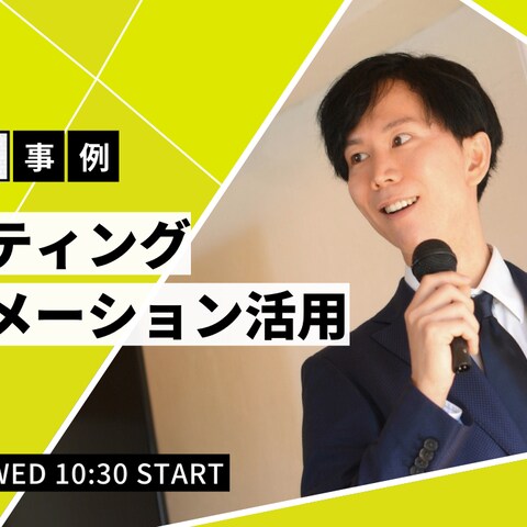 YouTubeサムネイルデザイン例