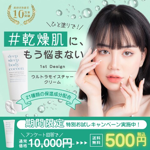Instagramバナー
