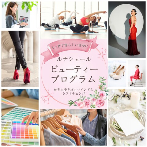 個人事業主様サービス内容バナー