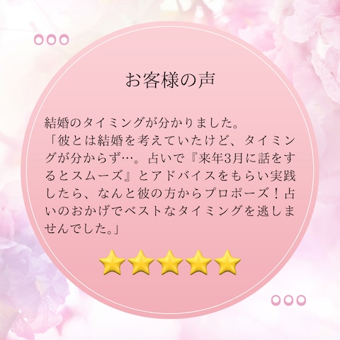 お客様の声⑥