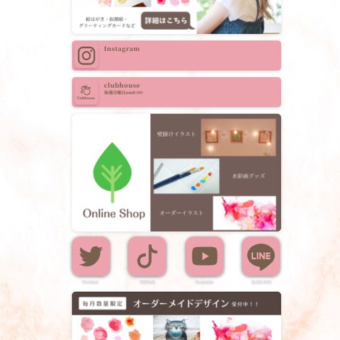 リットリンクlitlinkのデザイン