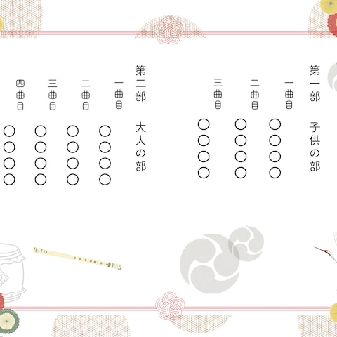 発表会